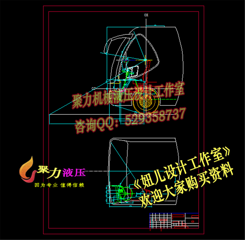 QC455-中型客车的总布置设计[全套CAD和文档]