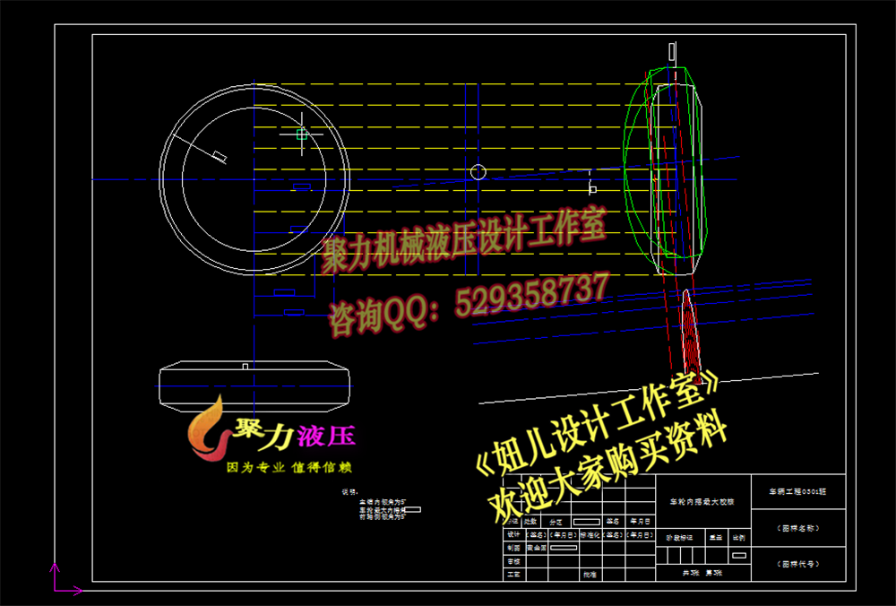 QC455-中型客车的总布置设计[全套CAD和文档]