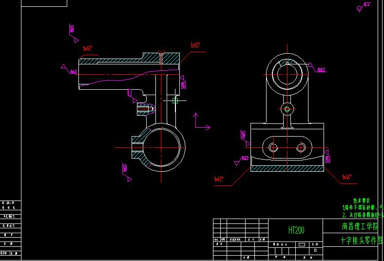 Q095-十字接头机械加工工艺及粗精车ø22孔夹具设计