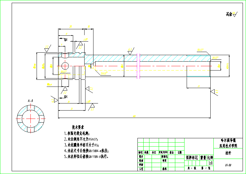 JS20-立式加工中心主轴组件的结构设计[含全套图和文档]