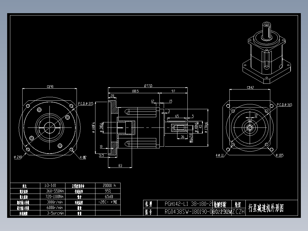 斜齿PGH142-L1 38-180-215-M12 LR83.DXF