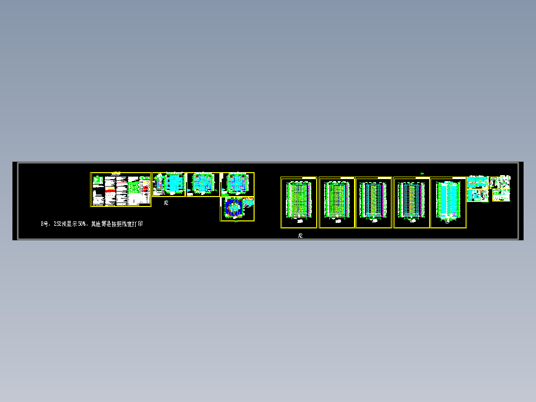18层装配式剪力墙结构住宅楼结构施工图纸（含建筑图）