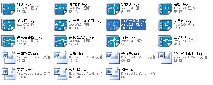 EHY-112-90汽车变速箱壳体钻孔组合机床