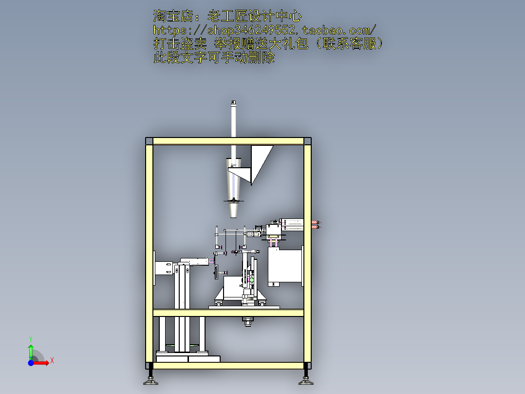 A3_三工位全自动给袋机前视图