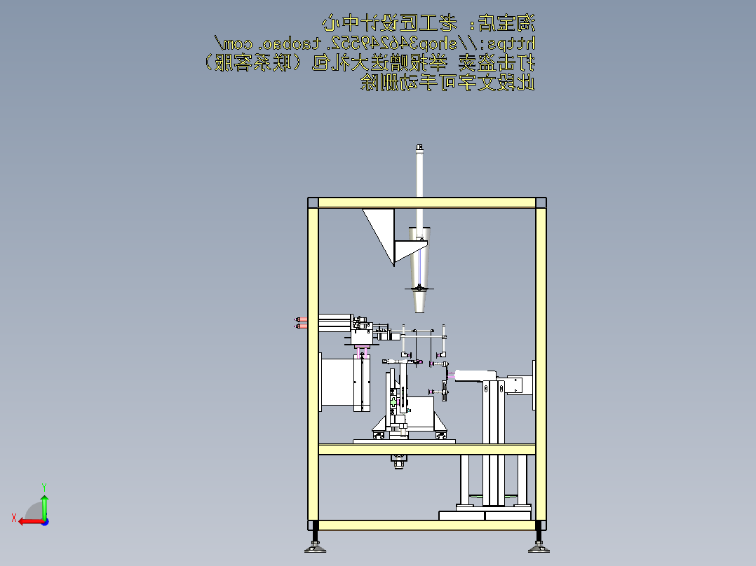 A3_三工位全自动给袋机后视图