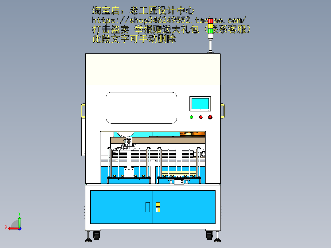 A15_汽车外观件抛光机后视图