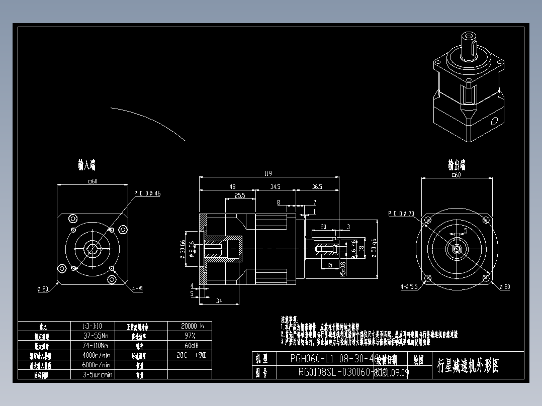 斜齿PGH060-L1 8-30-46-M4.DXF