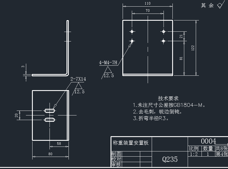 电梯设计方案