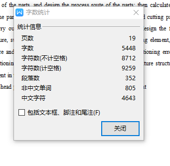 十字头活塞的镗侧面Φ20销孔专用夹具设计及加工工艺装备含4张CAD图