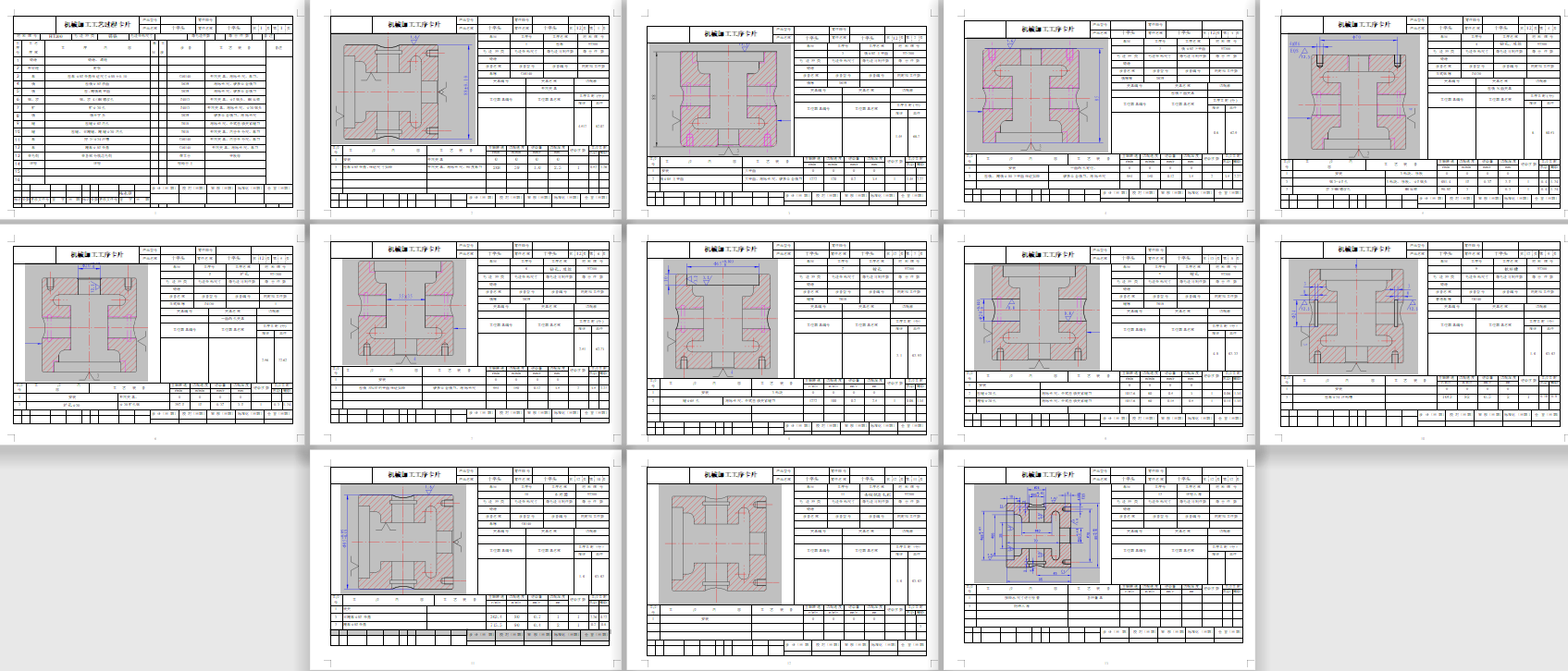 十字头活塞的镗侧面Φ20销孔专用夹具设计及加工工艺装备含4张CAD图