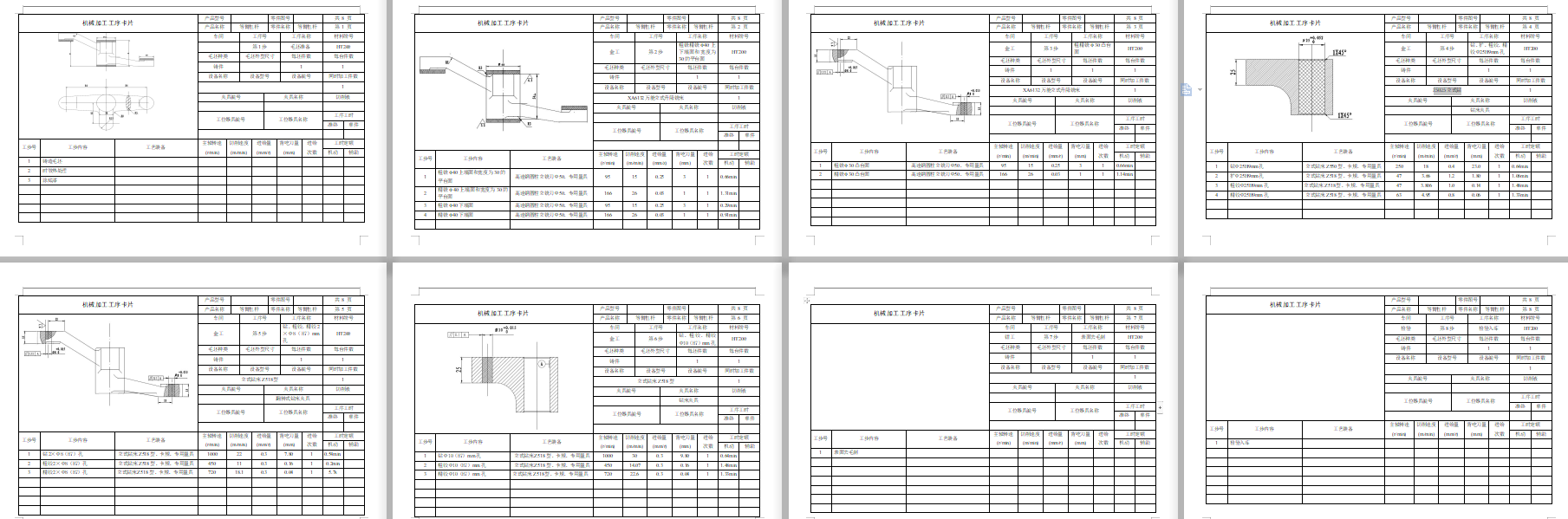 等臂杠杆的加工工艺及钻Φ25孔夹具设计含3张CAD图-版本2