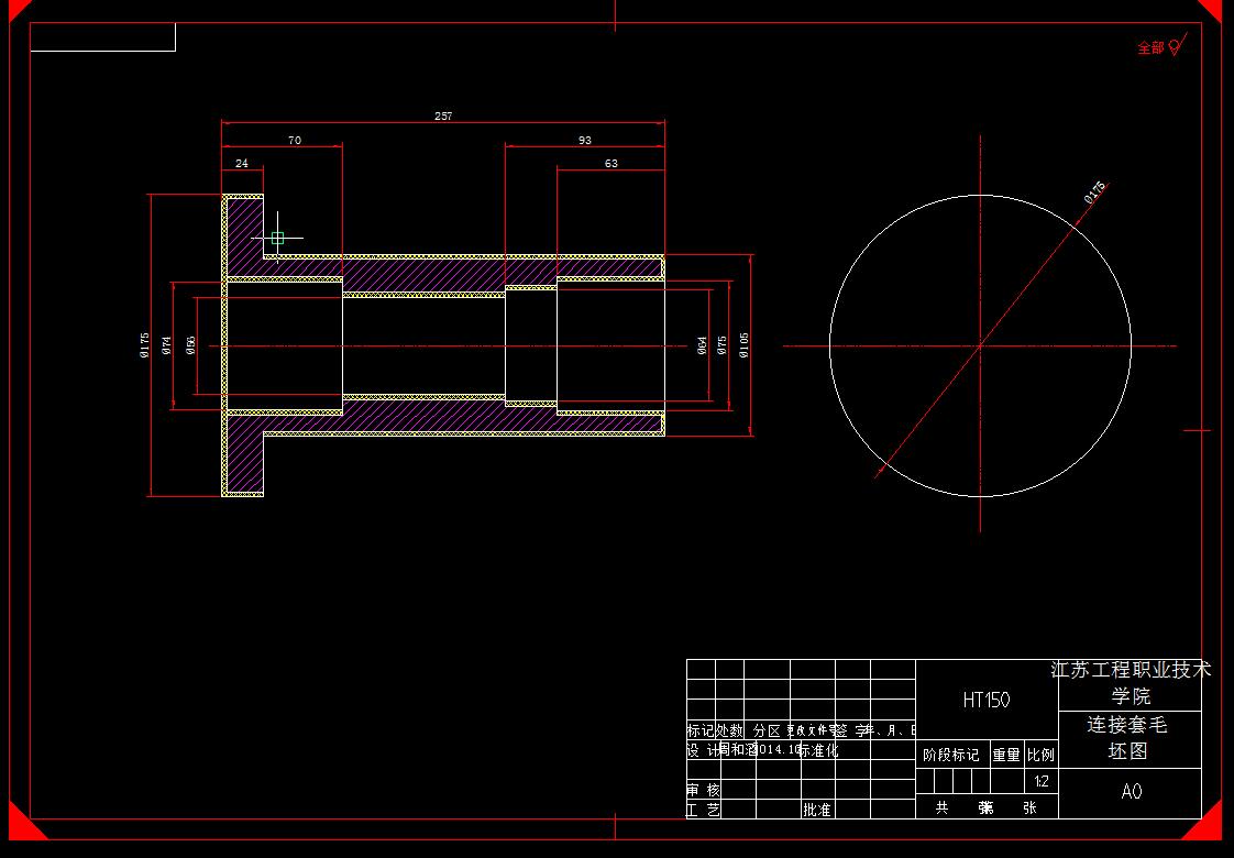 Q480-连接套数控加工工艺及手动编程设计