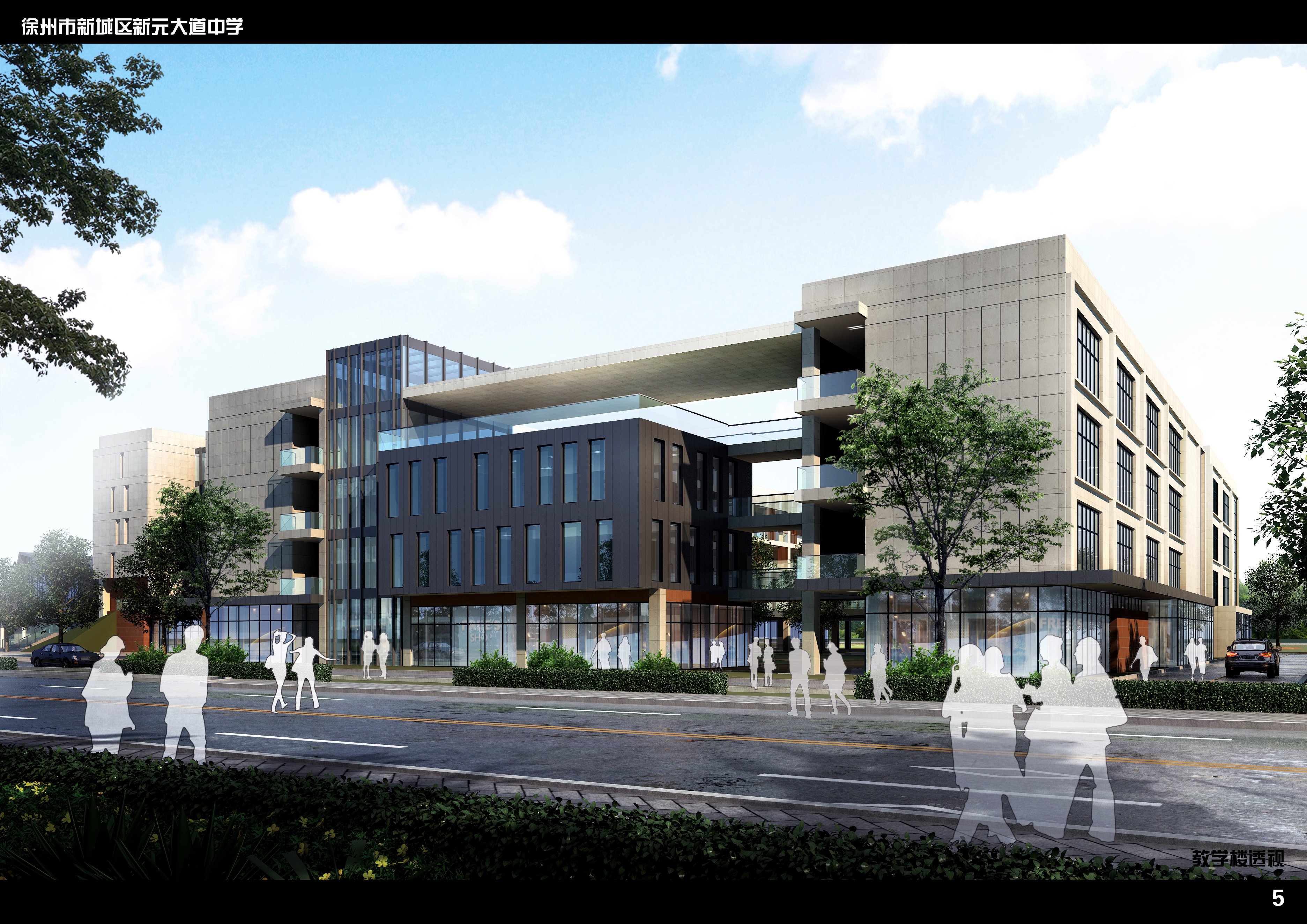 中学校区规划建筑单体设计文本（含文本效果图 CAD）