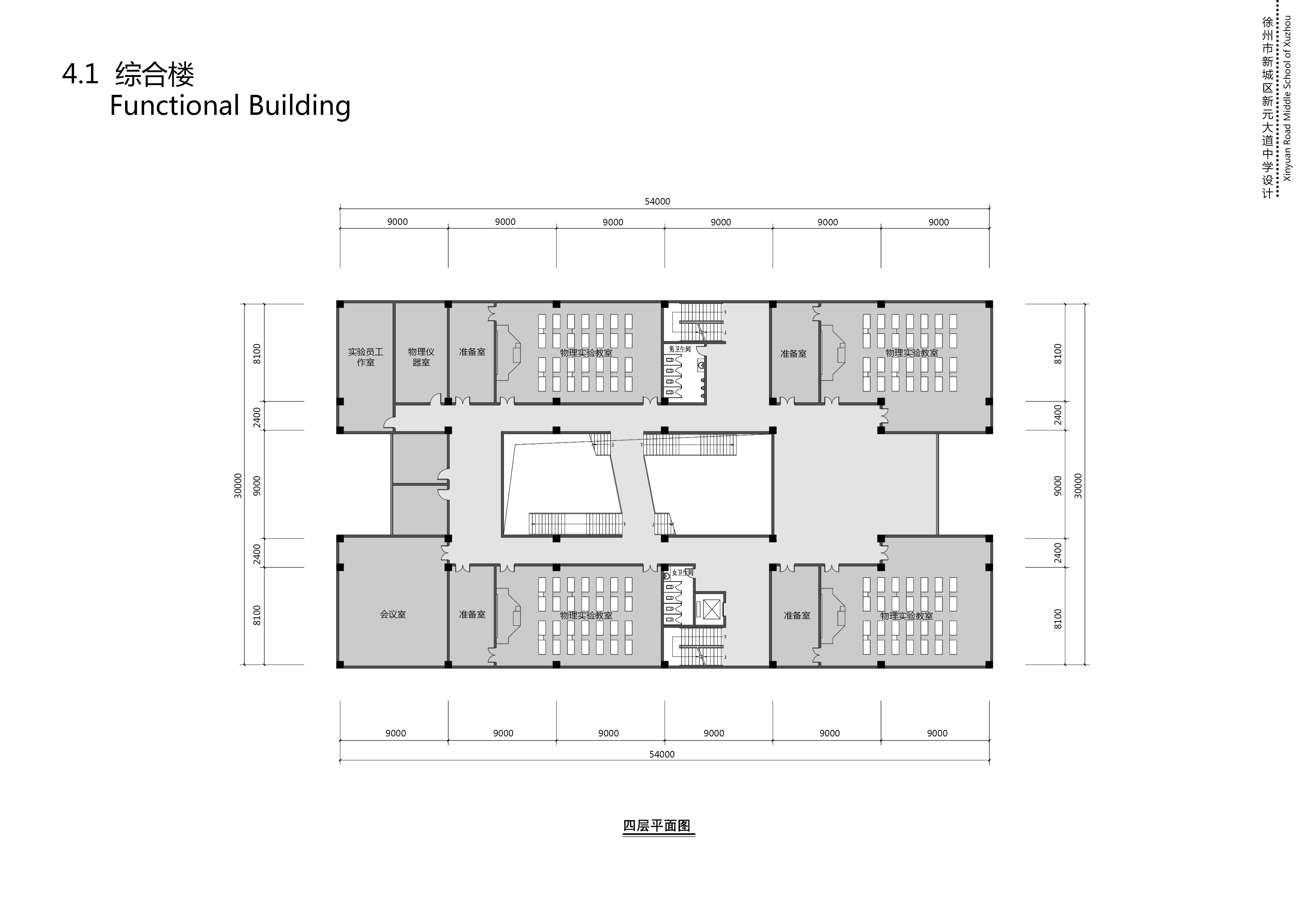 中学校区规划建筑单体设计文本（含文本效果图 CAD）