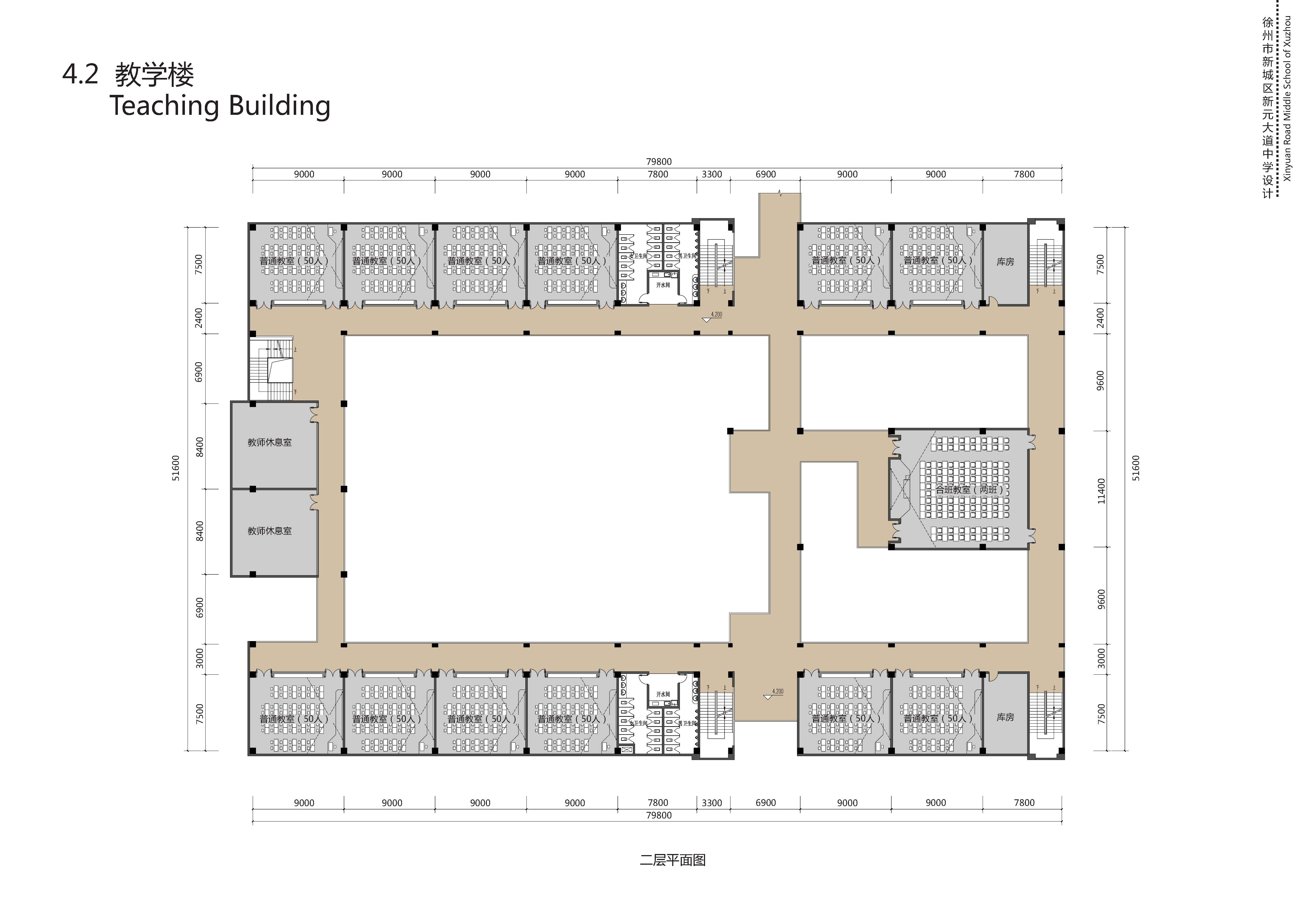 中学校区规划建筑单体设计文本（含文本效果图 CAD）