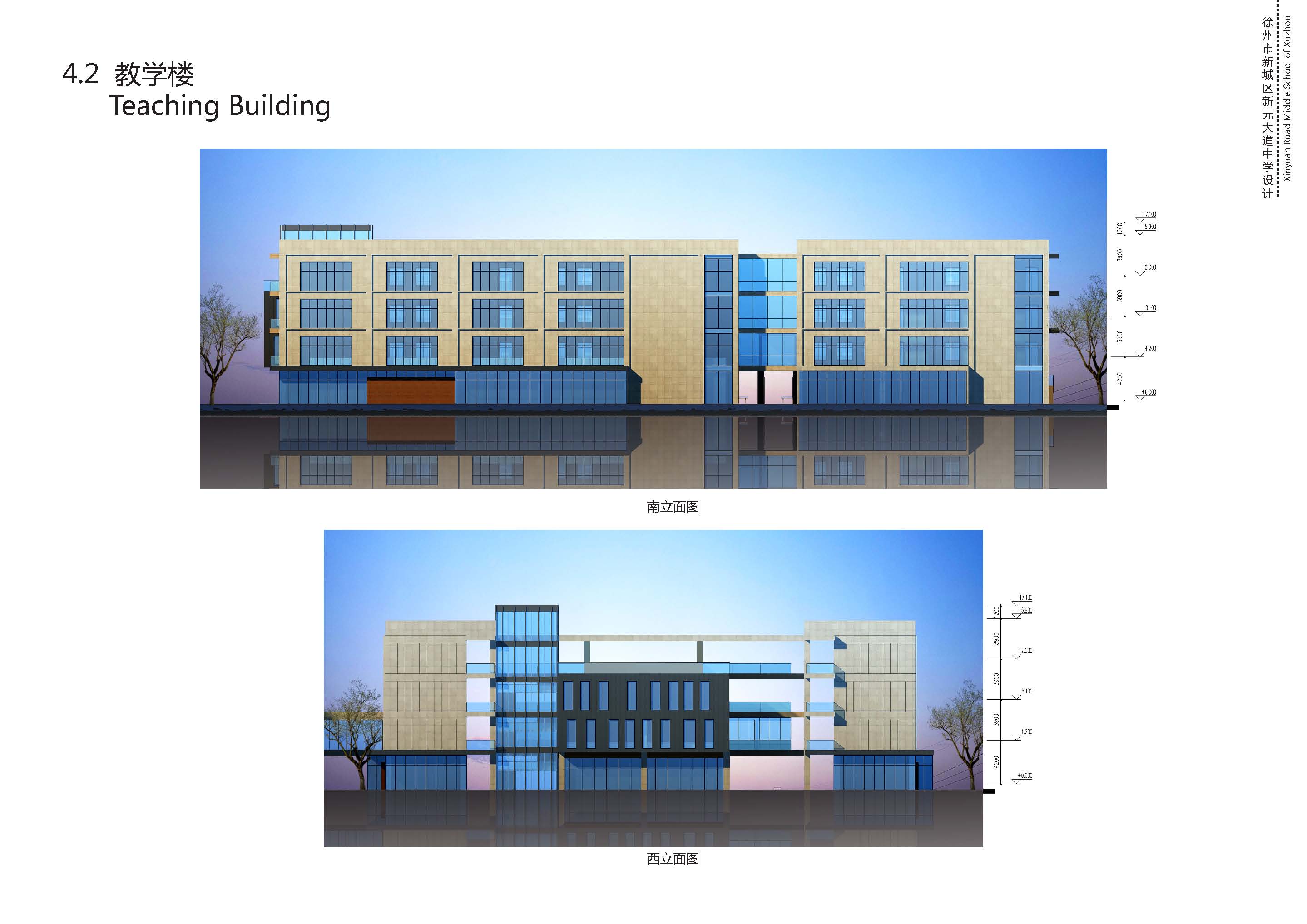 中学校区规划建筑单体设计文本（含文本效果图 CAD）