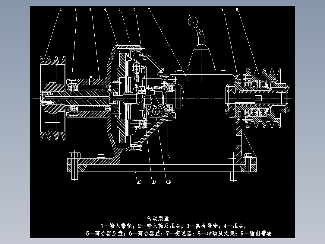<span style='color: red'>传动装置</span>