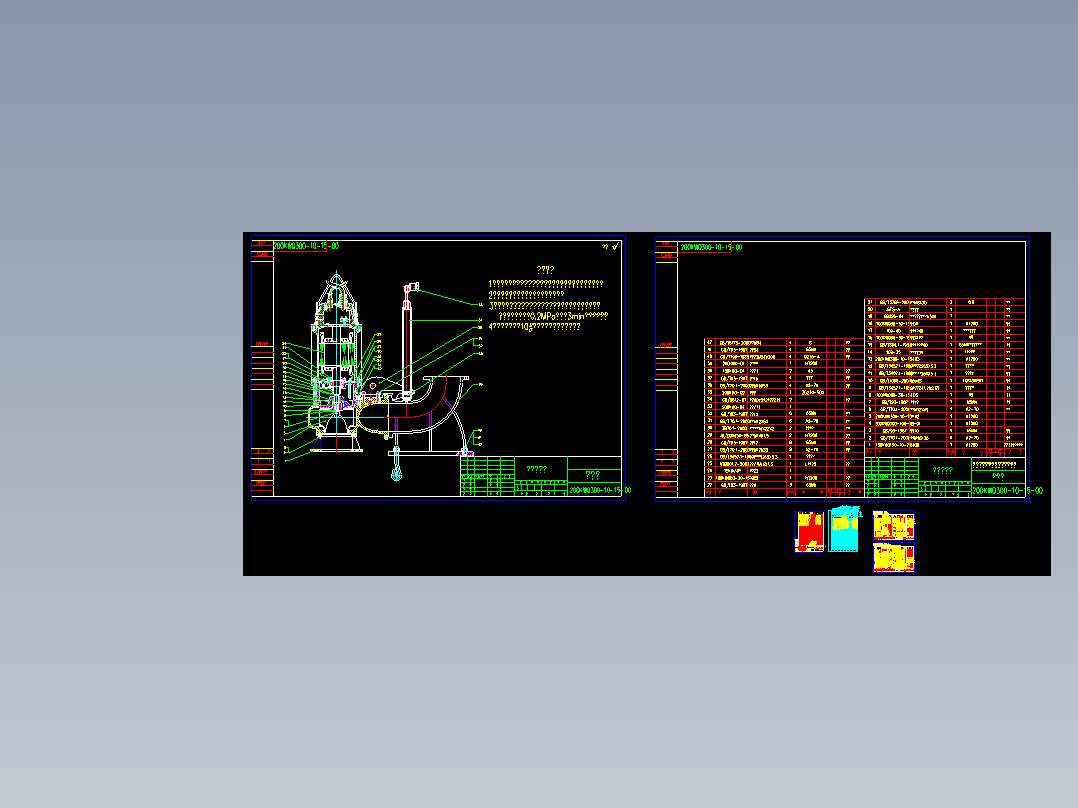 潜水排污泵CAD图纸 机械设计CAD图纸DWG图纸2D图纸
