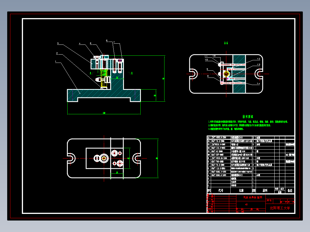 定位螺套机械加工工艺规程及工艺装备夹具设计【含CAD图和全套卡片】