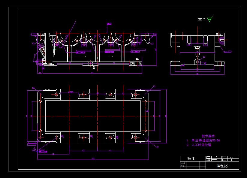二级圆柱齿轮减速器设计【三维CATIA】