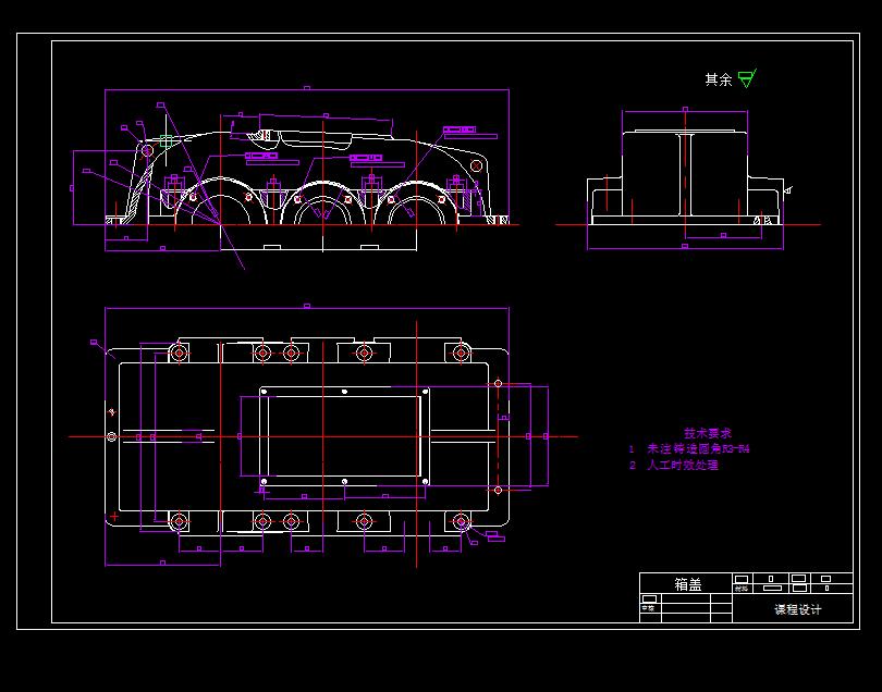 二级圆柱齿轮减速器设计【三维CATIA】