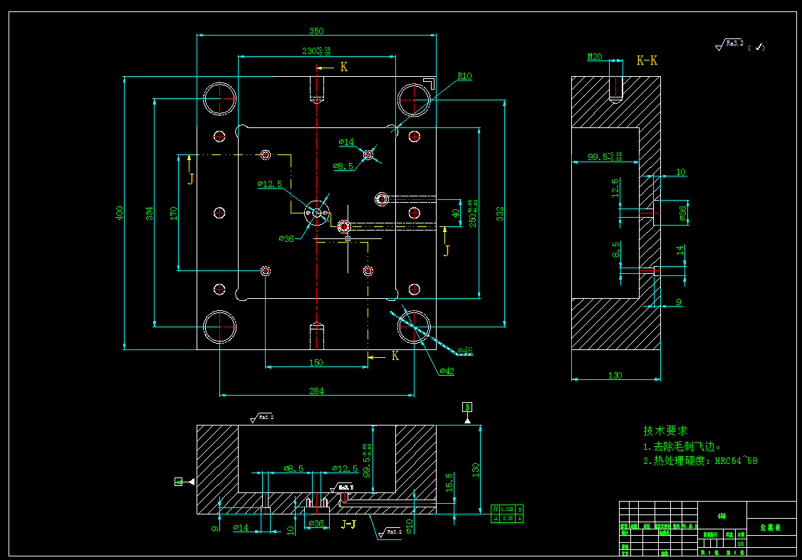 吹风机外壳注塑模具图纸1434952==130