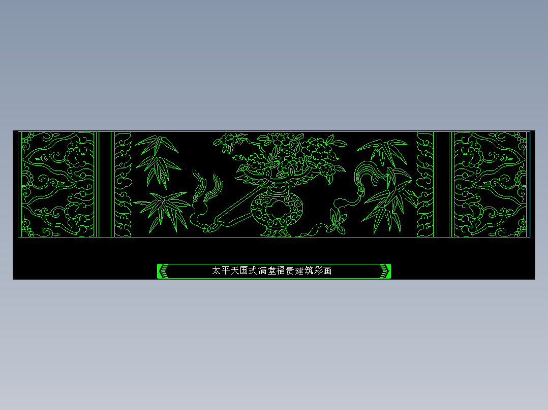 家装图库一-FH02042F