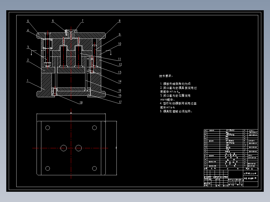 游戏机<span style='color: red'>按钮</span>注塑<span style='color: red'>模具设计</span>