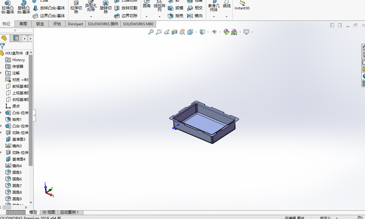 盒型工件垂直切边模具