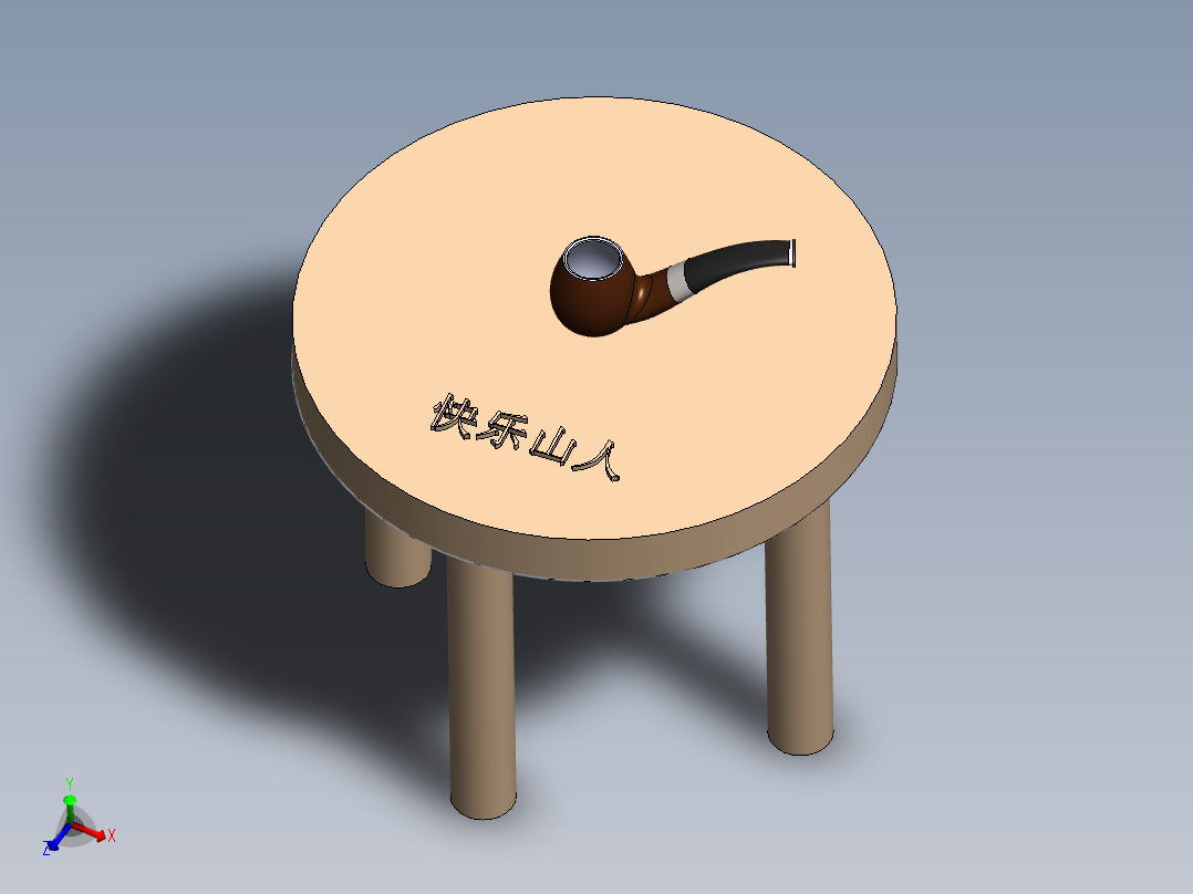 <span style='color: red'>烟斗</span>