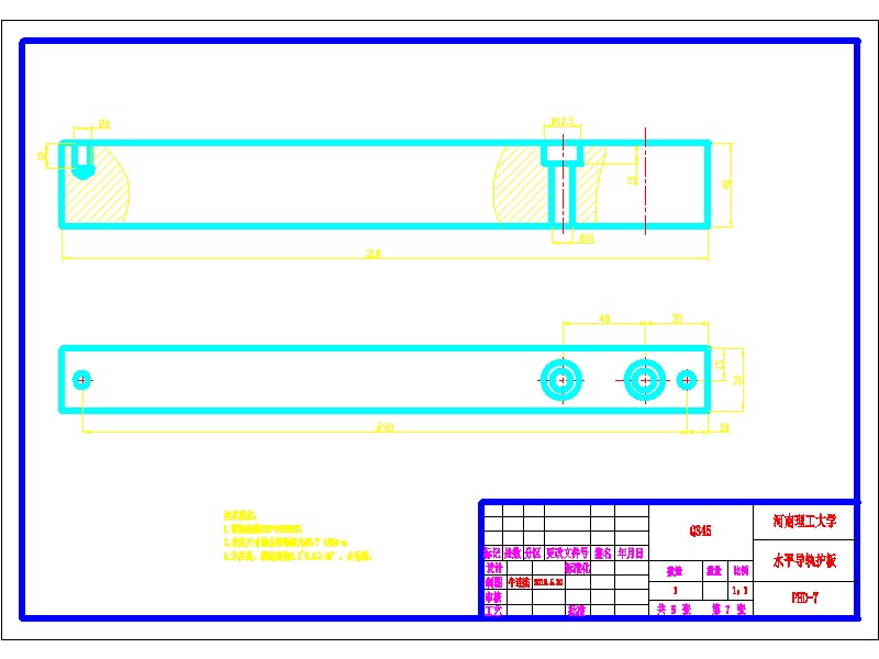 1G072--液压平衡吊毕业设计+VB程序