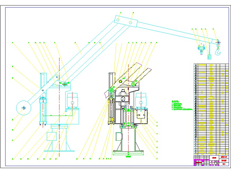 1G072--液压平衡吊毕业设计+VB程序
