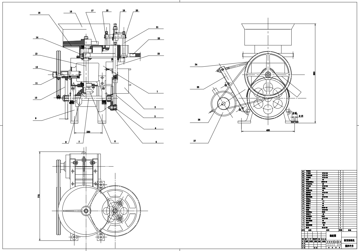 制育秧钵机原创UG三维+二维资源