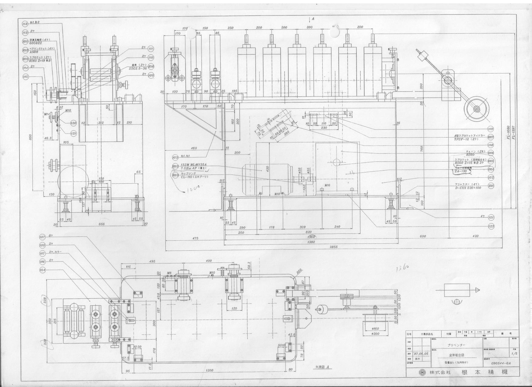 小成型轮实验机台（sw18可编辑+工程图）
