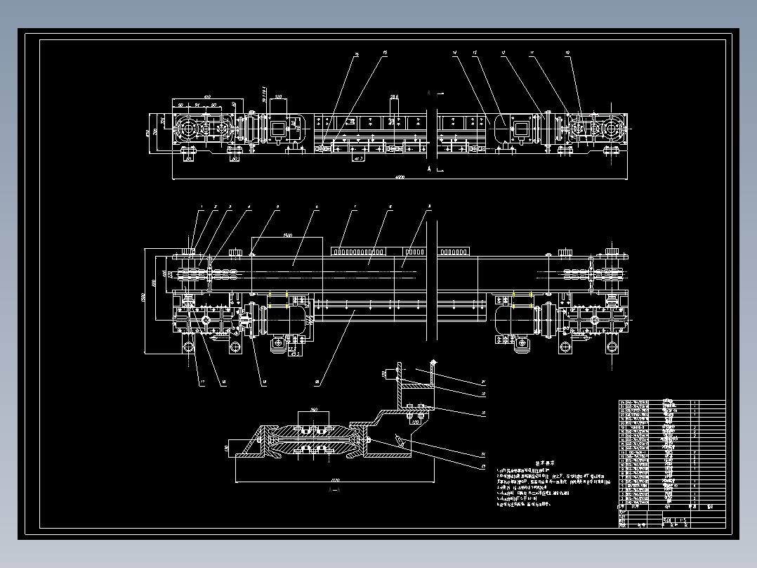 刮板输送机设计