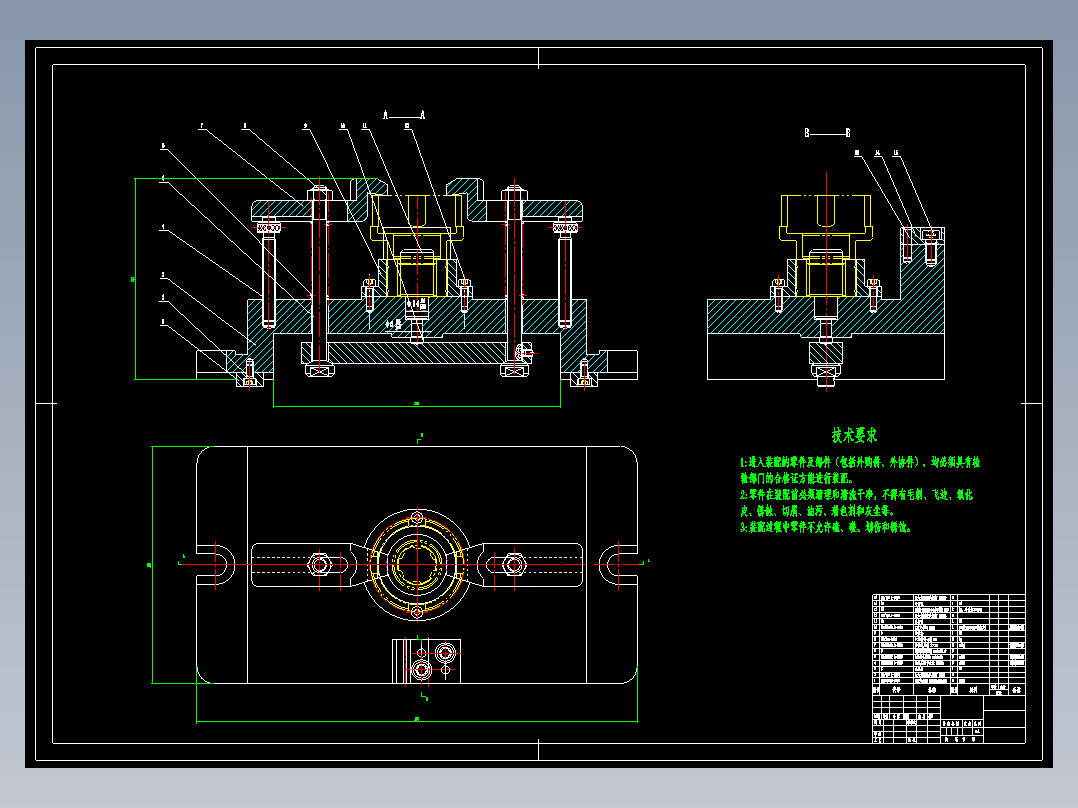 结合子加工工艺规程及铣槽夹具设计