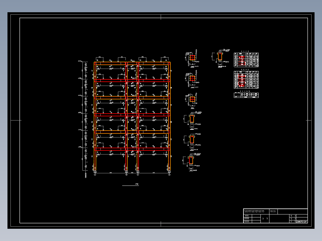 5614.96平米，六层高校办公楼（含计算书，建筑、结构图）