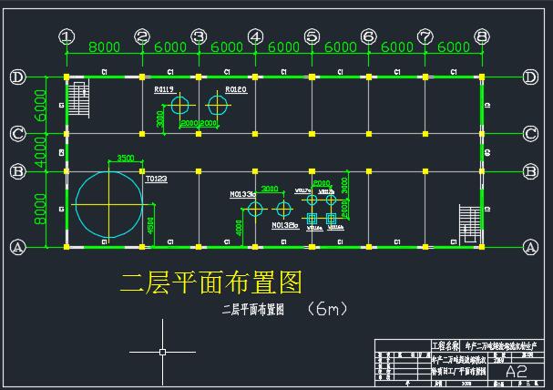 年产2万吨超浓缩洗衣粉化工厂可行性设计含CAD图纸+说明书