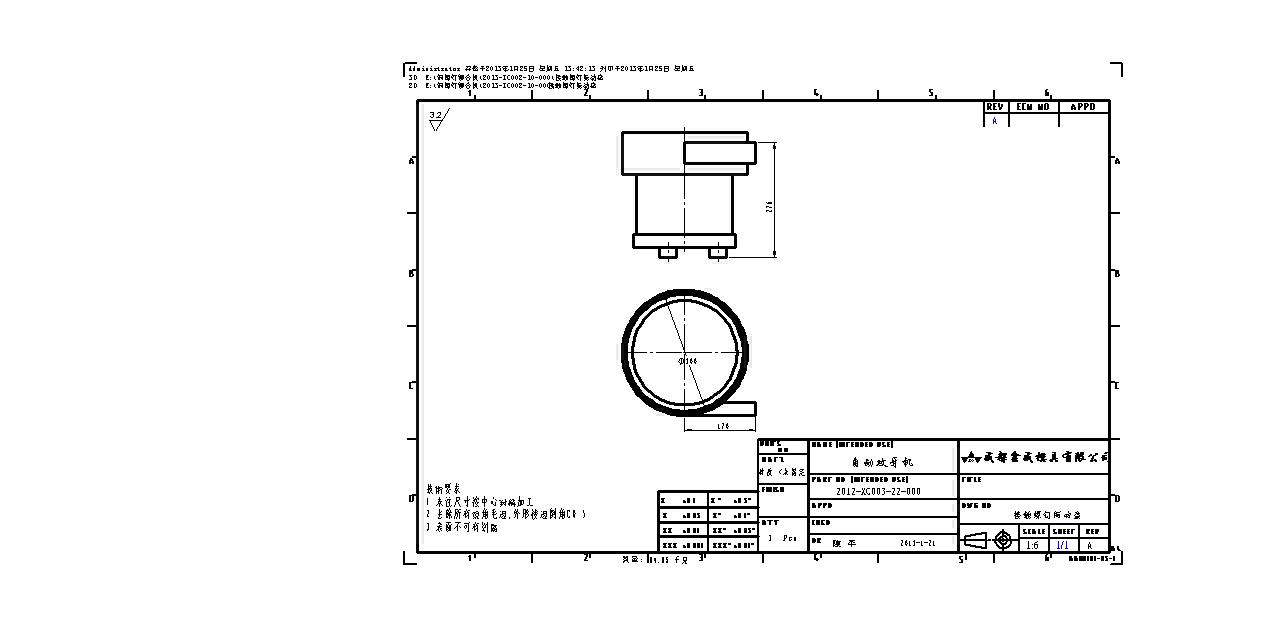 铜铆钉送料铆接设备(sw09+工程图+BOM）