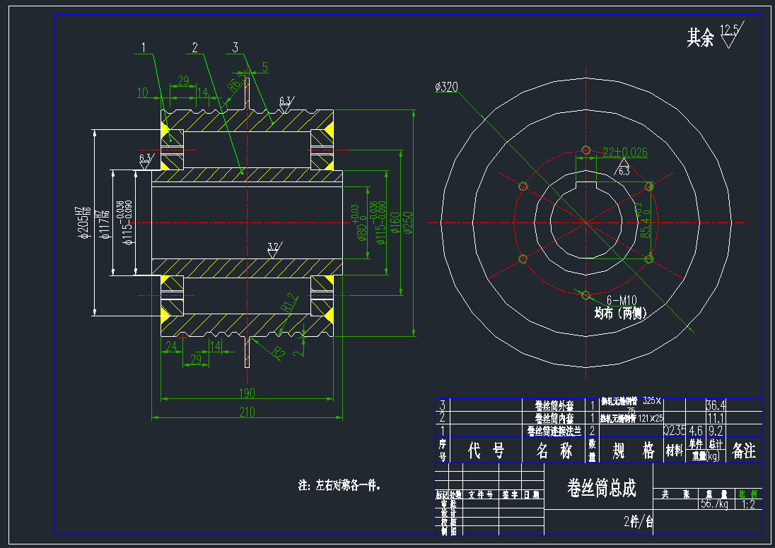 一种卷扬机的铰轮CAD图