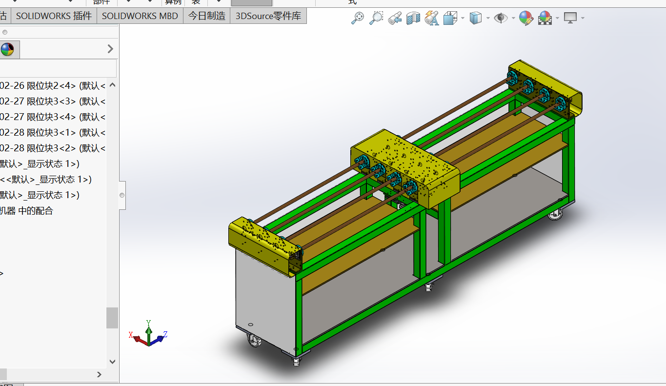 自动旋转烧烤机器sw18可编辑