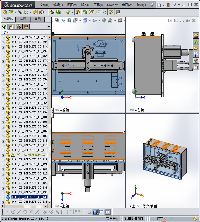 SolidWorks气动顶出机设计图纸