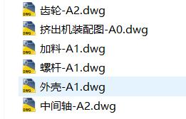 单螺杆颗粒挤压机