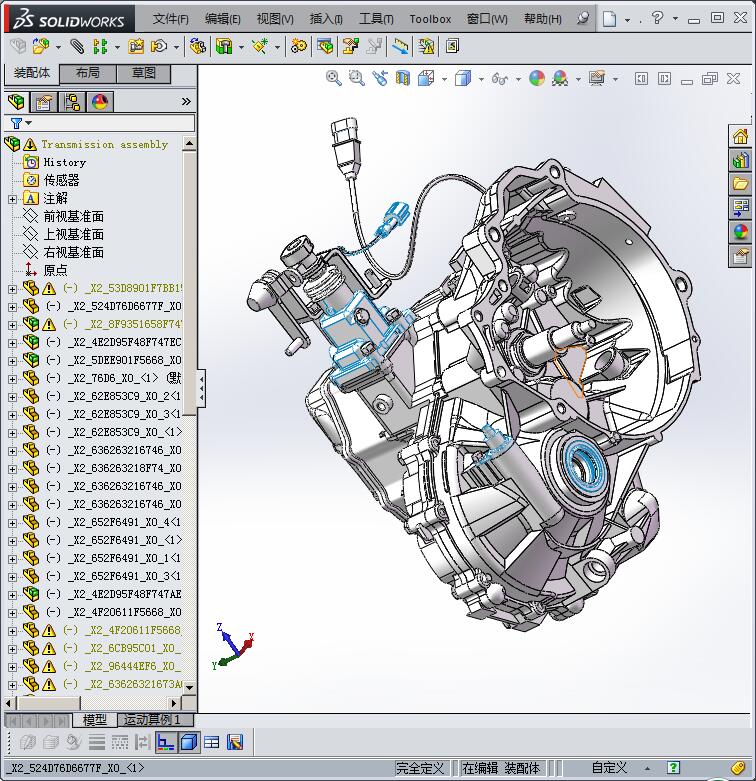 手动变速箱总成