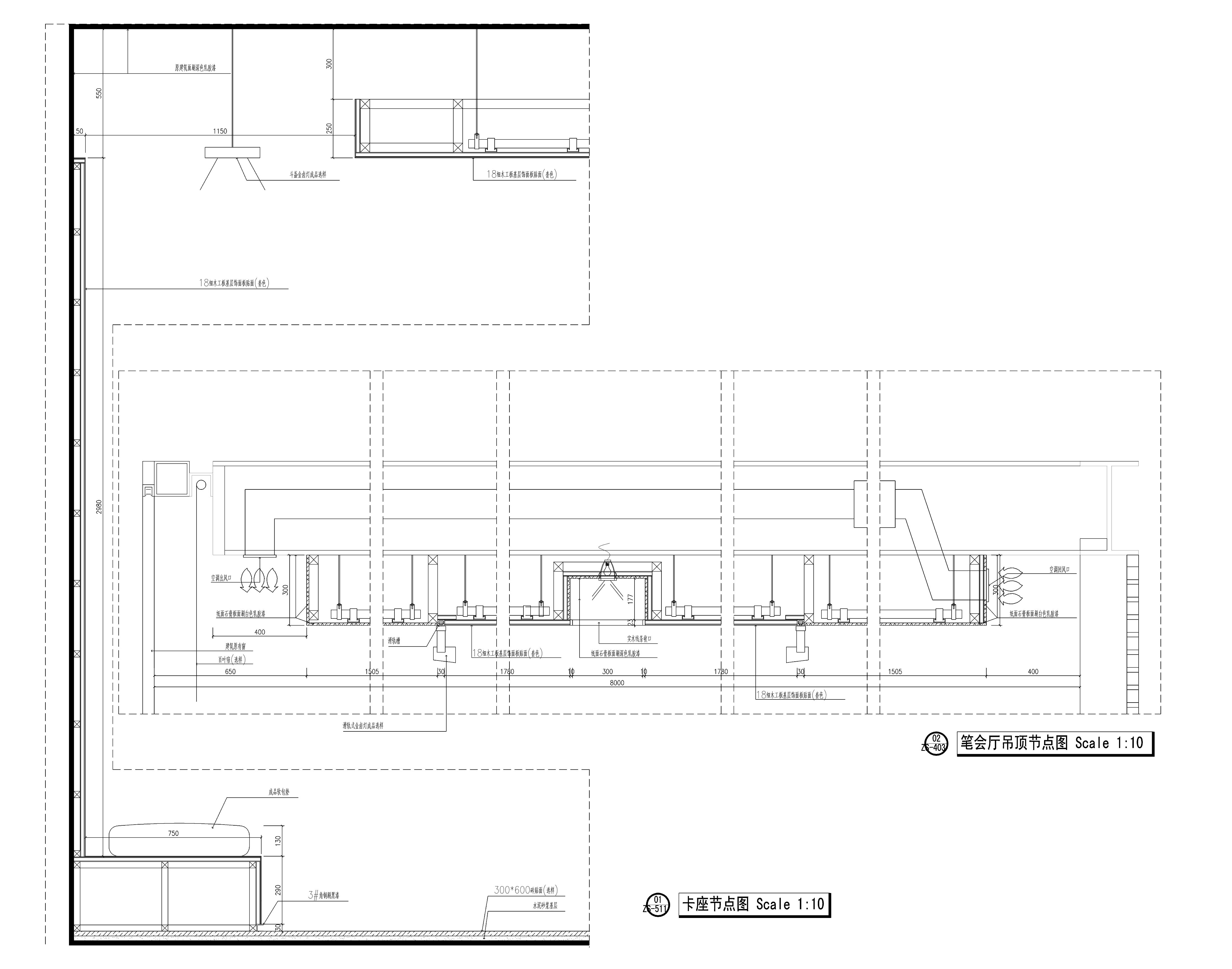 1、陈耀光-韩美林艺术馆施工图