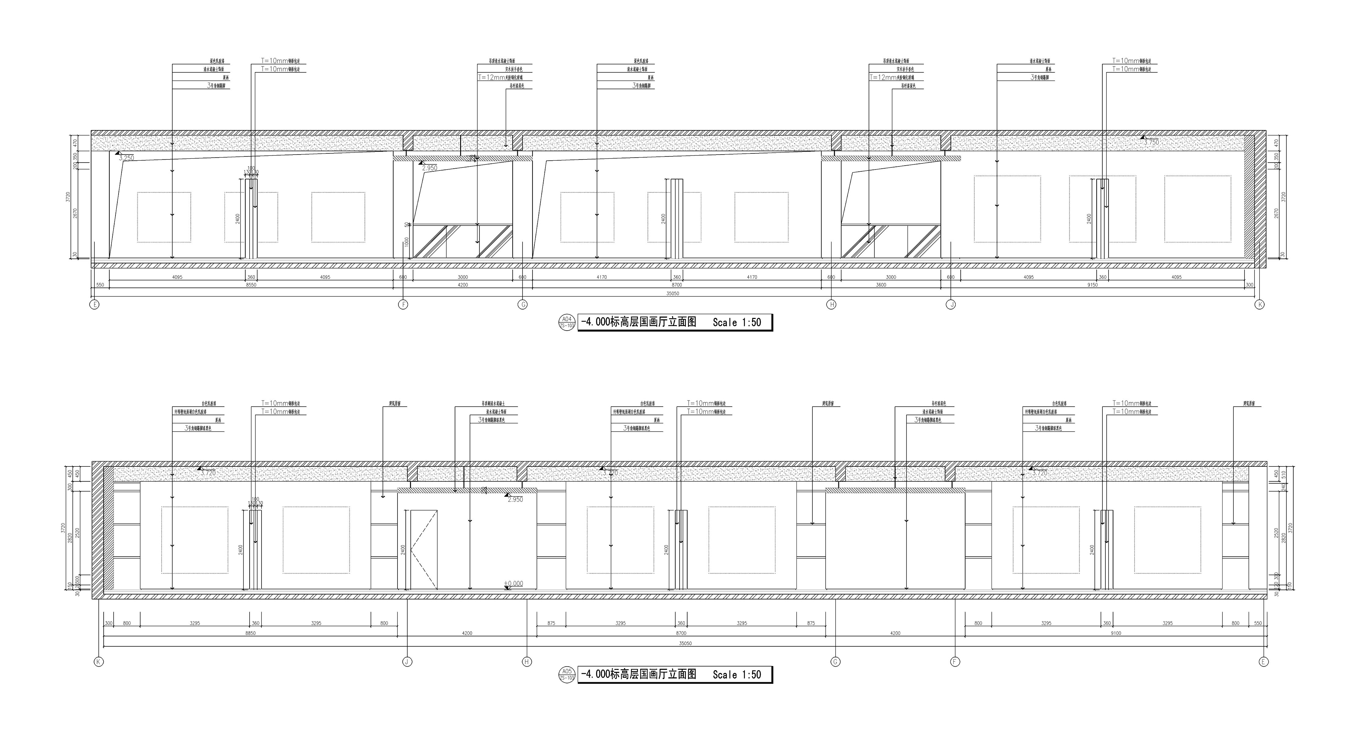 1、陈耀光-韩美林艺术馆施工图