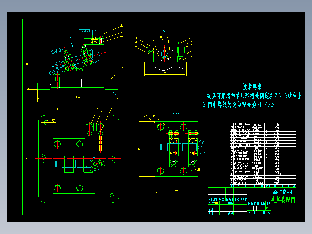 CA6140车床手柄轴机械加工工艺规程及工艺装备夹具设计【含CAD图和全套卡片】