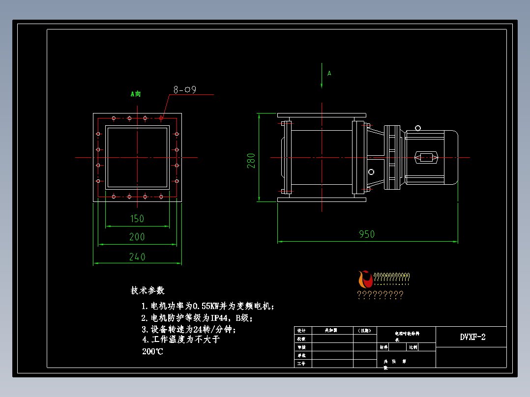 500X500星形卸灰阀2型<span style='color: red'>外形尺寸</span><span style='color: red'>图</span>