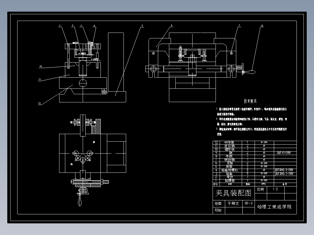 1G086--芯轴加工工艺及其钻攻5-M8螺纹的夹具设计