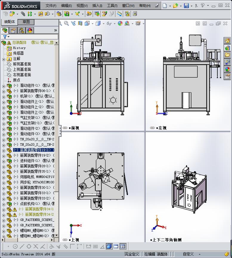 箭翼自动粘贴设备（自动贴标机）